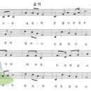 겸백초은덕분교장 이미지