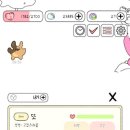 말랑슬라임
