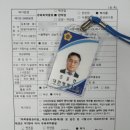 금강행정사사무소 이미지