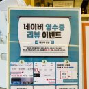 해오름김밥 | 부산 단체김밥 태종대김밥