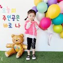 대주사랑어린이집 이미지