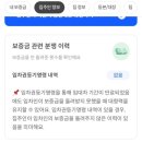 나리울공인중개사사무소 | 자취방 구하기 : 전세사기방지, 집품 내집스캔, 등기부등본, 현실적인 집구하기 기록
