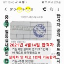 일등실내운전연습실 이미지
