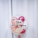 꽁아벌룬 이미지