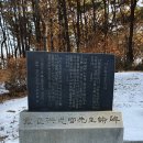 노작 홍사용 묘역 이미지