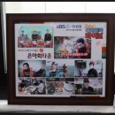 은아회타운