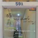 네코모리 이미지