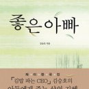 학원사 이미지