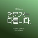 부산알로이시오초등학교 이미지