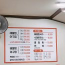 왕가푸짐한해물찜