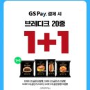 GS25편의점 이미지