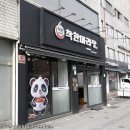 중화동-070 이미지