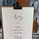 호두당시흥매화점