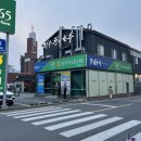 홍주천년 반찬가게 | 기사님픽 경주 고깃집 경주천년한우 용황점｜삼겹살부터 한우까지 직접 골라 먹는 정육식당