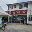 옥천치과기공소 네이버블로그