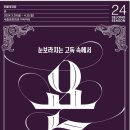 비파전집 중앙일보