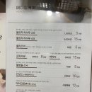 수원 정자동 에스테틱 &#34;약손피부&#34; 상체 후면관리 후기!