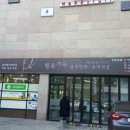 메디파크산부인과의원 이미지