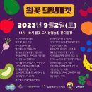 월곶어울림센터(월곶행정복지센터) 네이버블로그