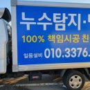 일등설비 네이버블로그
