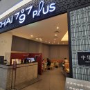 차이(Chai)797 김포롯데몰점 이미지