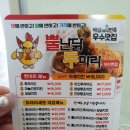 뿔난닭두마리 이미지