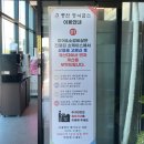 풍천장어굽소 네이버블로그