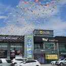 동남축산 이미지