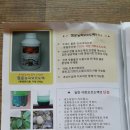 농축농장 이미지