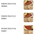 진해물산 이미지