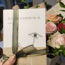 제이스블루메 이미지