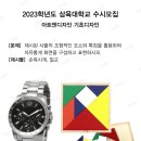 아트앤디자인학원 이미지