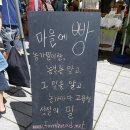 대학로 마르쉐@ 혜화 6월 초여름 서울근교나들이