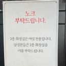 채윤희