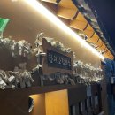 미드나잇 인 경주 이미지