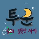 용두횟집 - 여수시 대경도길 12 | 용두횟집