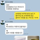최*숙 - 713 | 최*숙