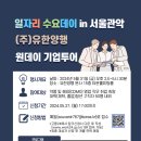(주)투어센터 이미지
