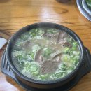 소문난소머리국밥 마장호수입구점 이미지