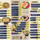 [강남술집] &#39;시선 강남점&#39; 거의 전메뉴 솔직후기.