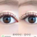 다인뷰티 이미지