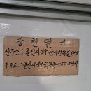 딸기주유소 | 울산 장현딸기 이사 후 방문 후기｜새 주소, 가는 길, 가격