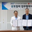 분당서울대학교병원 메디팜헬스뉴스