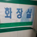 동활휴게소