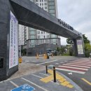 완산-110 | 광주시외택시 추석연휴 전주에서 광주공항 사전예약 운행 후기
