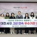 서구2 엔디엔뉴스