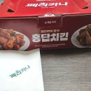 페리카나(원동,일산점)