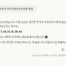 ANY로또 네이버블로그