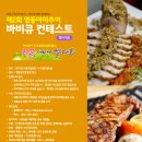 팜네이트(주)