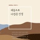강서평생학습관 이미지